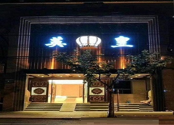 岫岩哪个KTV出台陪酒服务好-英皇国际KTV消费服务点评