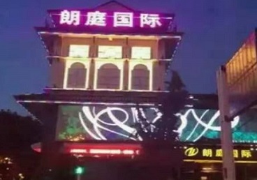 岫岩最好高档KTV佳丽陪酒质量好-朗廷国际KTV美女多消费体验