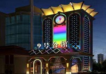 岫岩好玩开放荤素KTV推荐-九号公馆KTV消费价格口碑点评