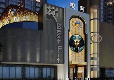 岫岩KTV荤台花场公主服务好-银河国际KTV花场消费点评